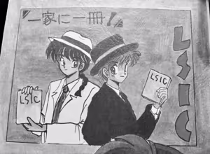Page 427 of Artist:toyohidebou twitter/x - preview thumbnail
