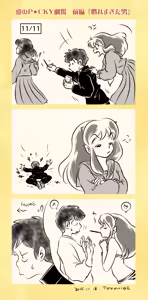 Page 433 of Artist:toyohidebou twitter/x - preview thumbnail