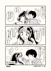 Page 435 of Artist:toyohidebou twitter/x - preview thumbnail
