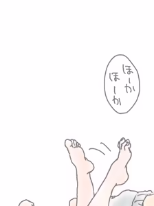 Page 99 of Artist:toyohidebou twitter/x - preview thumbnail