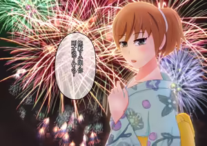 Page 106 of 不生孩子就出不了的空间里，为什么会混进那种家伙？ - preview thumbnail