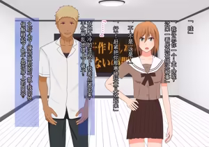 Page 110 of 不生孩子就出不了的空间里，为什么会混进那种家伙？ - preview thumbnail