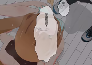 Page 186 of 不生孩子就出不了的空间里，为什么会混进那种家伙？ - preview thumbnail