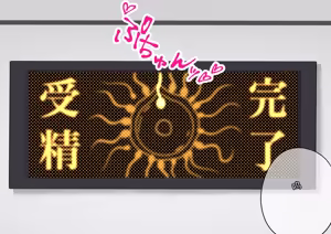 Page 191 of 不生孩子就出不了的空间里，为什么会混进那种家伙？ - preview thumbnail