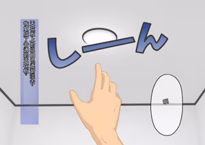 Page 208 of 不生孩子就出不了的空间里，为什么会混进那种家伙？ - preview thumbnail