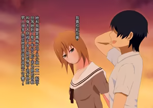 Page 27 of 不生孩子就出不了的空间里，为什么会混进那种家伙？ - preview thumbnail