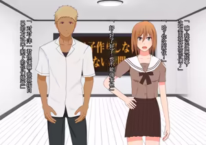 Page 38 of 不生孩子就出不了的空间里，为什么会混进那种家伙？ - preview thumbnail