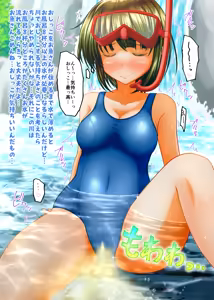 Page 56 of Kanzen kaitei baretenai! Sooshuuhen - preview thumbnail
