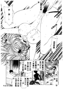 Page 36 of Hijiri F Gakuen Joshiryou Monogatari - preview thumbnail