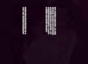 Page 96 of 慰安任务「雏田 if……」 - preview thumbnail