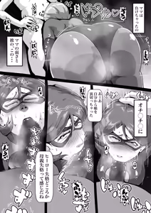 Page 220 of zizi - preview thumbnail