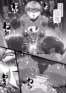 Page 224 of zizi - preview thumbnail