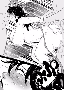 Page 250 of zizi - preview thumbnail