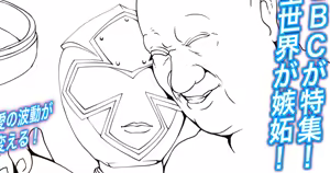 Page 847 of zizi - preview thumbnail