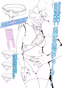 Page 848 of zizi - preview thumbnail