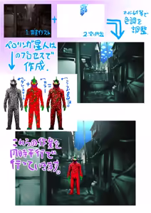 Page 912 of zizi - preview thumbnail