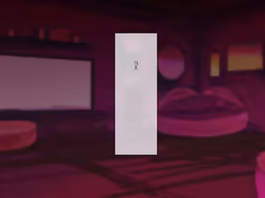 Page 14 of 慰安任务「人妻与妹妹的『慰安旅行』」 - preview thumbnail
