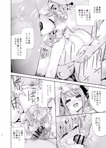 Page 19 of Mahogakuin Shuseki no Mama ni Shori shite Ichinichi Shihai suru. - preview thumbnail