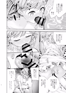 Page 9 of Mahogakuin Shuseki no Mama ni Shori shite Ichinichi Shihai suru. - preview thumbnail