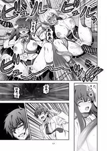 Page 16 of Tokyo Succubus Episode 7 - preview thumbnail