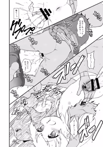 Page 11 of THE EARTH - preview thumbnail