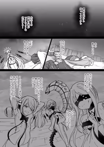 Page 4 of Izumimoto Eimi wa Sensei to XXX - preview thumbnail
