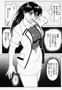 Page 32 of B Village Tanhen Shu α - preview thumbnail