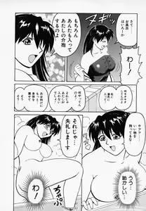 Page 40 of B Village Tanhen Shu α - preview thumbnail