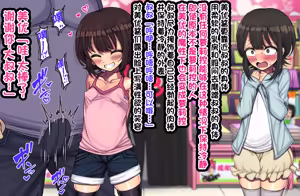 Page 24 of ~Loli Bitch CG Shuu~ Miyu-chan no Natsuyasumi Kouhen - preview thumbnail