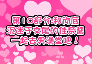 Page 357 of ~Loli Bitch CG Shuu~ Miyu-chan no Natsuyasumi Kouhen - preview thumbnail