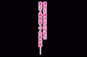 Page 669 of ~Loli Bitch CG Shuu~ Miyu-chan no Natsuyasumi Kouhen - preview thumbnail