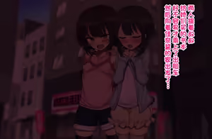 Page 70 of ~Loli Bitch CG Shuu~ Miyu-chan no Natsuyasumi Kouhen - preview thumbnail