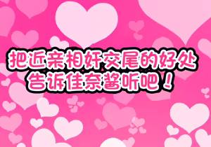 Page 71 of ~Loli Bitch CG Shuu~ Miyu-chan no Natsuyasumi Kouhen - preview thumbnail