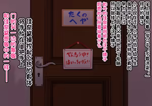 Page 99 of ~Loli Bitch CG Shuu~ Miyu-chan no Natsuyasumi Kouhen - preview thumbnail