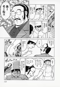 Page 126 of Gohan wa Ikaga - preview thumbnail