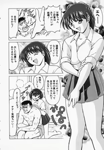 Page 179 of Gohan wa Ikaga - preview thumbnail