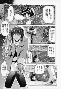 Page 30 of Gohan wa Ikaga - preview thumbnail