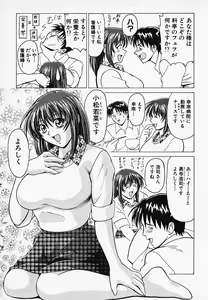 Page 34 of Gohan wa Ikaga - preview thumbnail