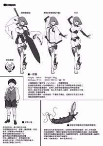 Page 33 of Hitoyo-chan no Junan 4 - preview thumbnail