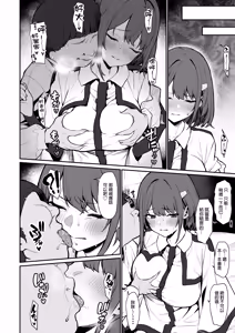 Page 10 of Hitoyo-chan no Junan 4 - preview thumbnail