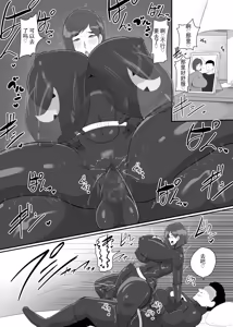 Page 47 of 人妻战斗员『雪绘』 - preview thumbnail