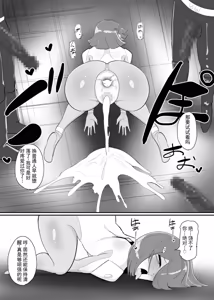 Page 12 of Battle Heroine Sentouin "Kanon" | 战斗女英雄战斗员『花音』 - preview thumbnail