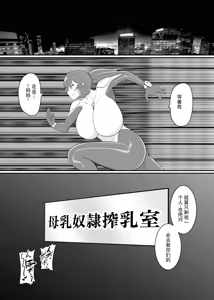 Page 52 of Battle Heroine Sentouin "Kanon" | 战斗女英雄战斗员『花音』 - preview thumbnail