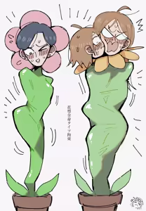 Page 787 of Tabasukoshotto - preview thumbnail