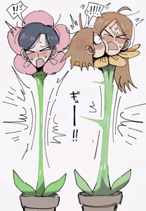 Page 789 of Tabasukoshotto - preview thumbnail