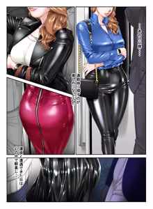 Page 5 of New Pervert Train - preview thumbnail