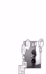 Page 35 of Watashi ga "Onaho" Nanka ni Naru Wake Nai jan (decensored) - preview thumbnail