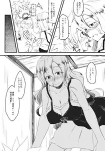 Page 6 of Fuyuko Sensei no Hachimitsu Jugyou - preview thumbnail
