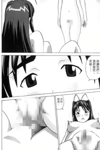 Page 106 of Onsen Jounin Yume 2 - Dream of Hot Spring 2 - preview thumbnail