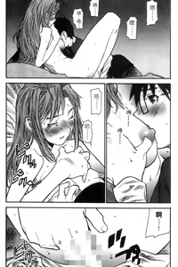 Page 128 of Onsen Jounin Yume 2 - Dream of Hot Spring 2 - preview thumbnail